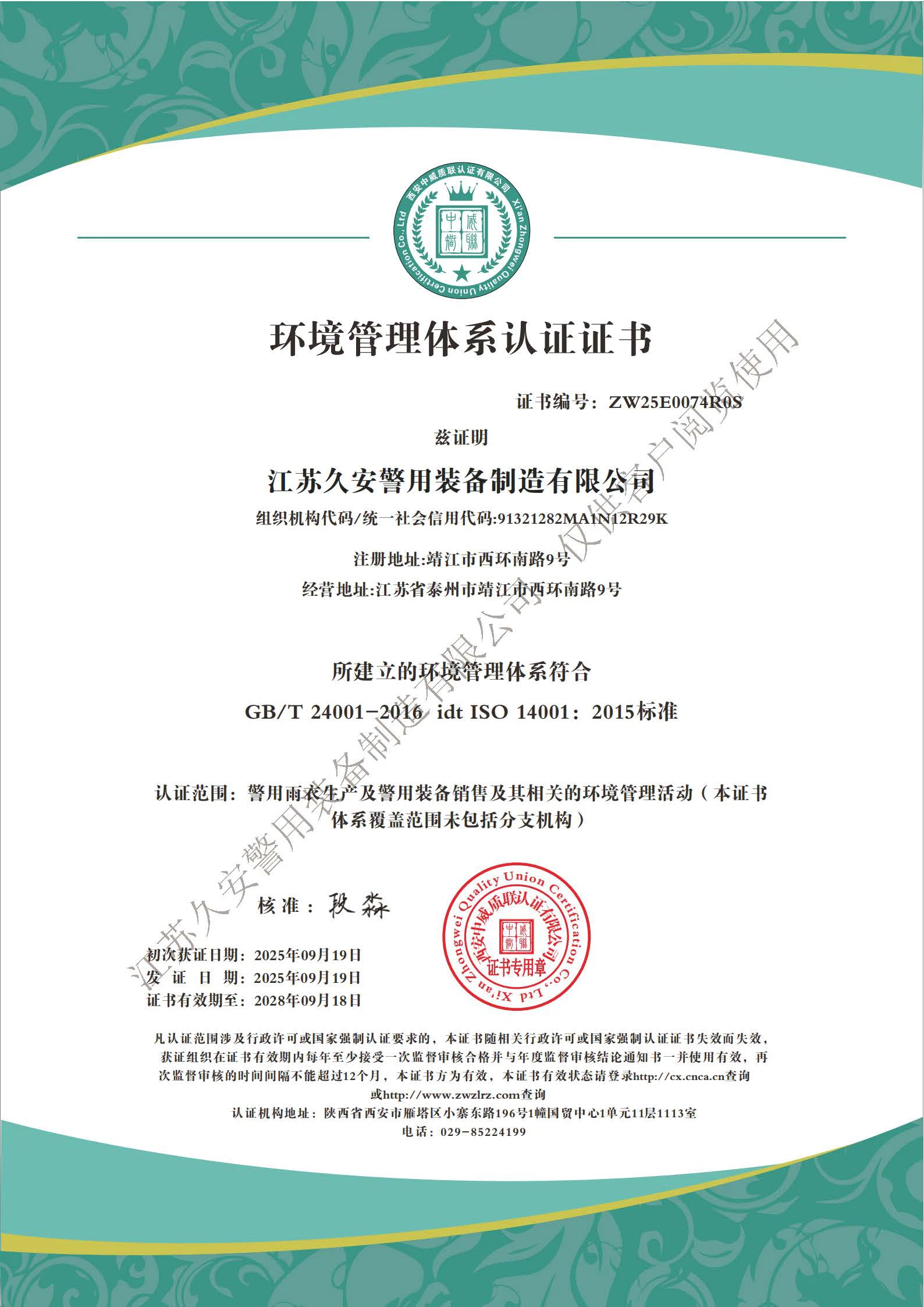 page-1588-2246